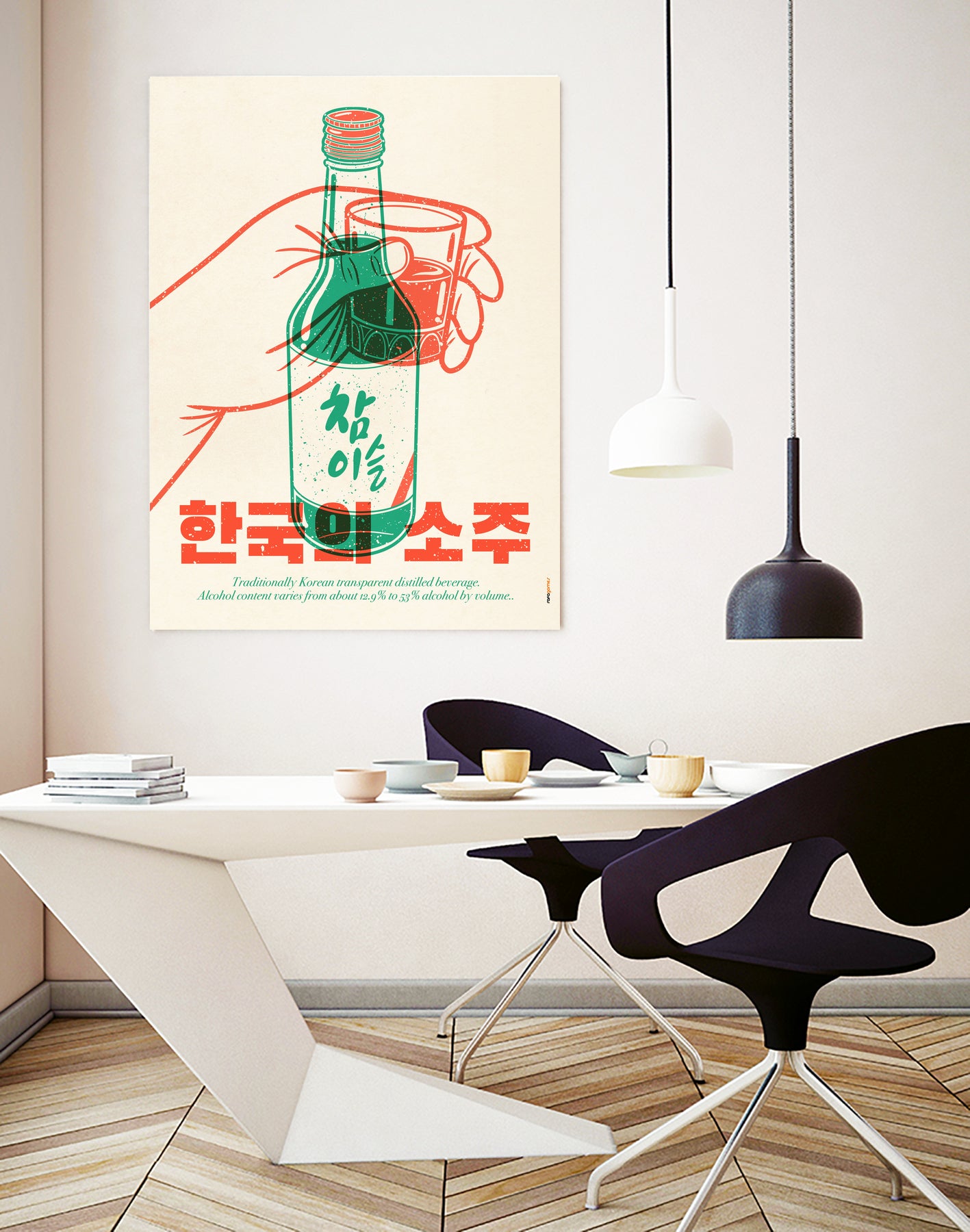 Korean Soju by Rafael Gomes on GIANT ART - orange digital drawing