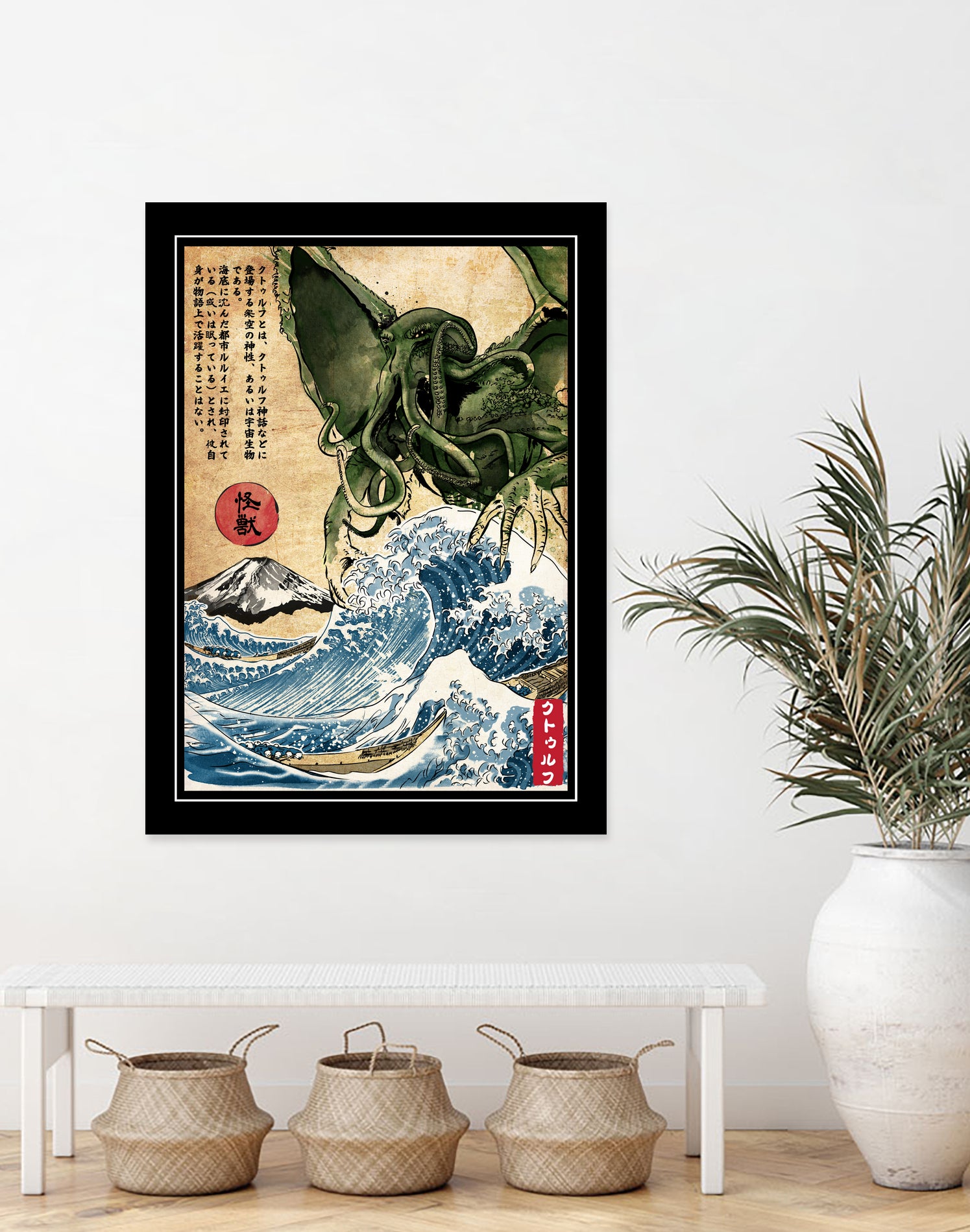 Great Old One in Japan by Antonio Camarena on GIANT ART - black digital painting