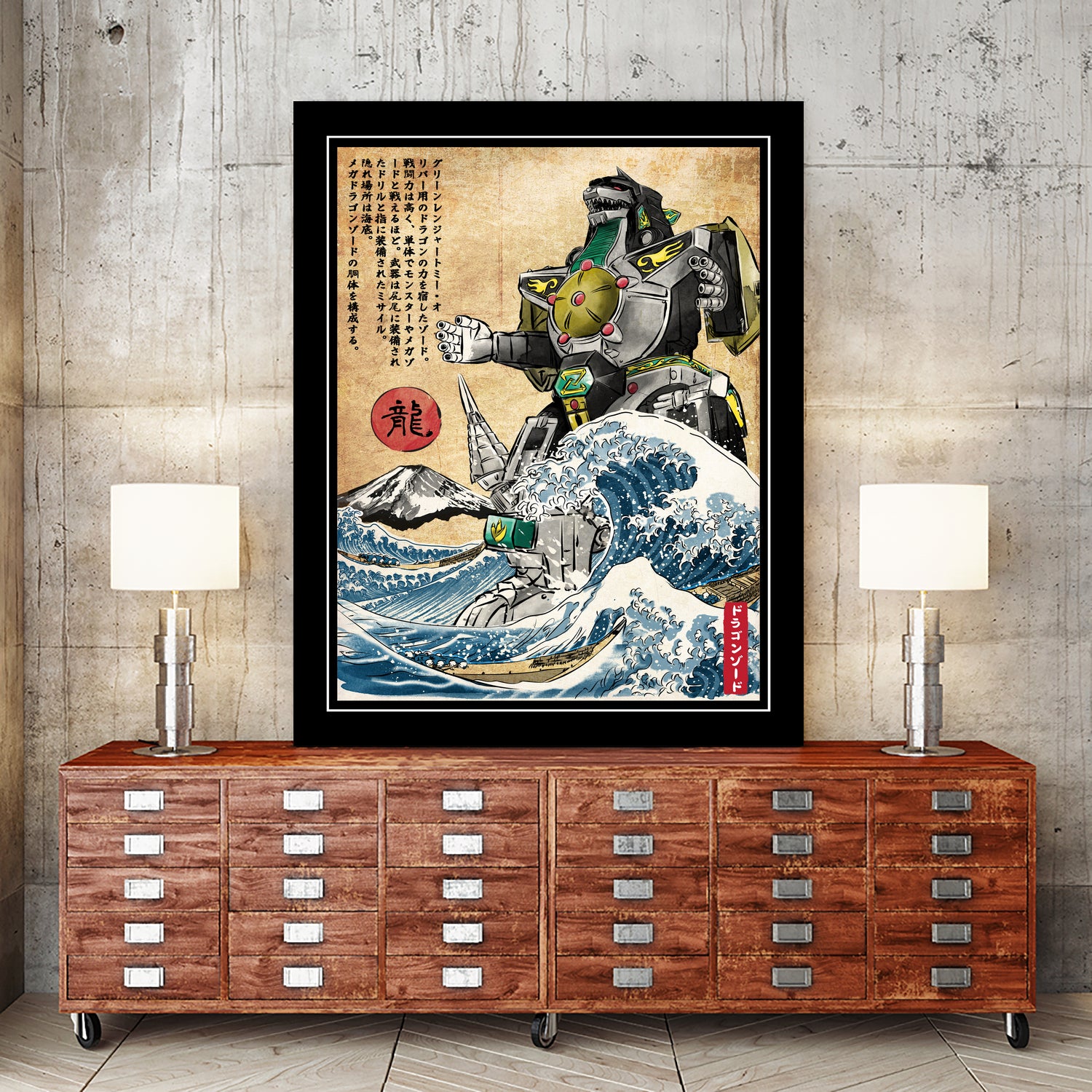 Dragonzord in Japan by Antonio Camarena on GIANT ART - black digital painting