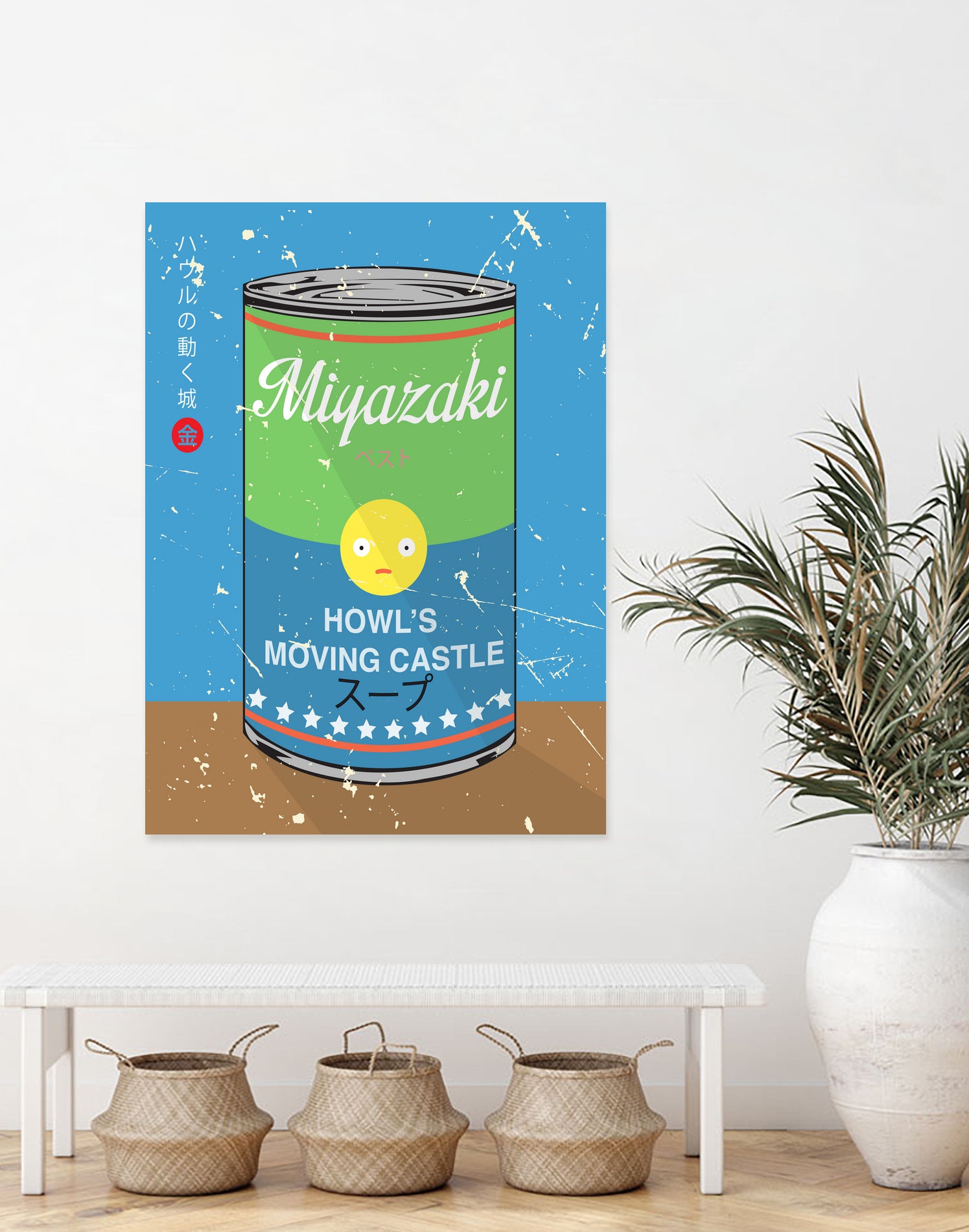 Howl's moving castle - Miyazaki - Special Soup Series by Hyo Kim on GIANT ART - blue digital painting