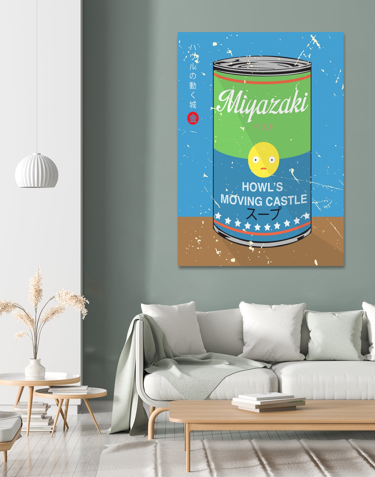 Howl's moving castle - Miyazaki - Special Soup Series by Hyo Kim on GIANT ART - blue digital painting