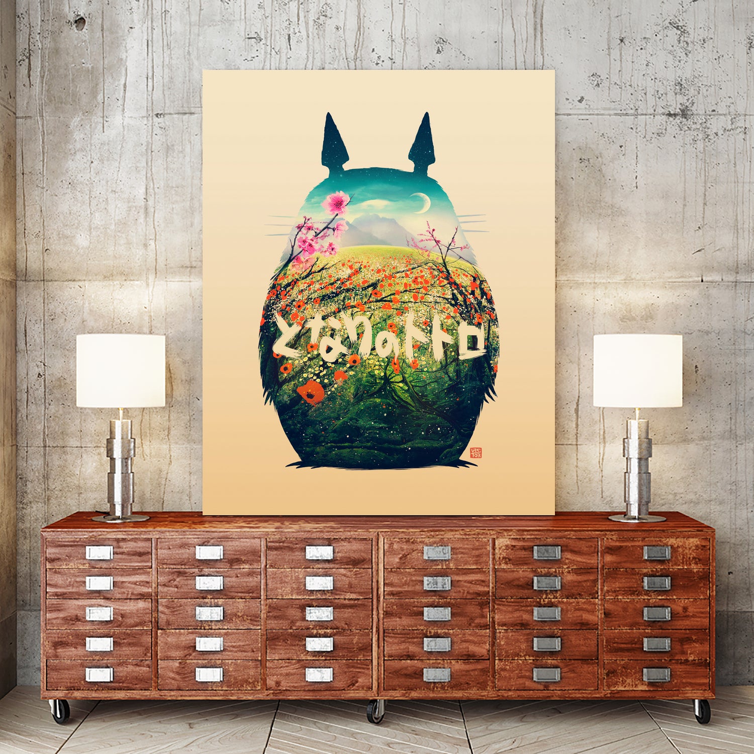 Forest Dream by Victor Vercesi on GIANT ART - yellow digital painting