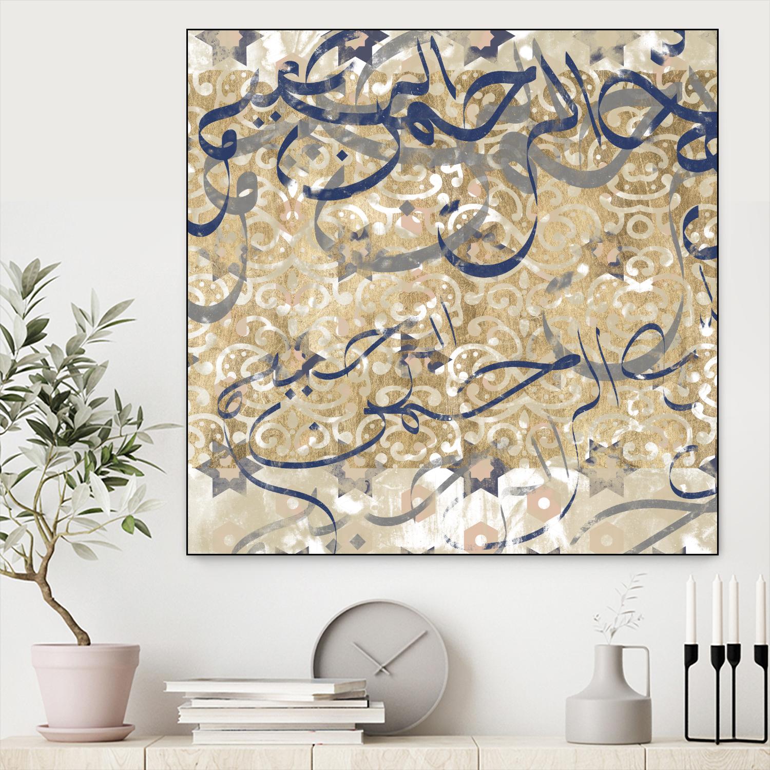 Arabic Abstract I by Jennifer Goldberger on GIANT ART - brown abstract