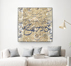 Arabic Abstract II by Jennifer Goldberger on GIANT ART - brown abstract