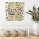 Arabic Abstract II by Jennifer Goldberger on GIANT ART - brown abstract