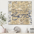 Arabic Abstract II by Jennifer Goldberger on GIANT ART - brown abstract