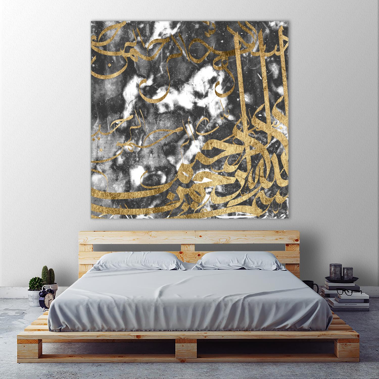 Arabic Abstract V by Jennifer Goldberger on GIANT ART - abstract