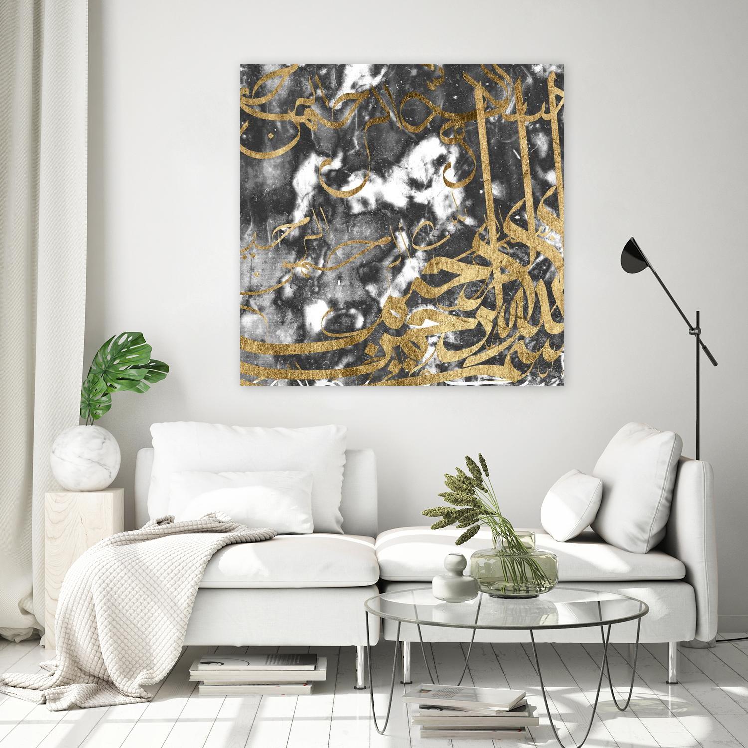 Arabic Abstract V by Jennifer Goldberger on GIANT ART - abstract