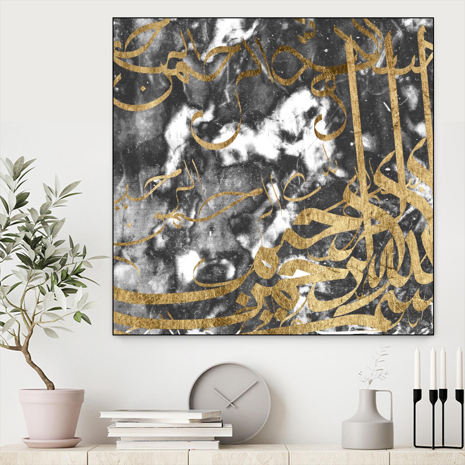 Arabic Abstract V by Jennifer Goldberger on GIANT ART - abstract