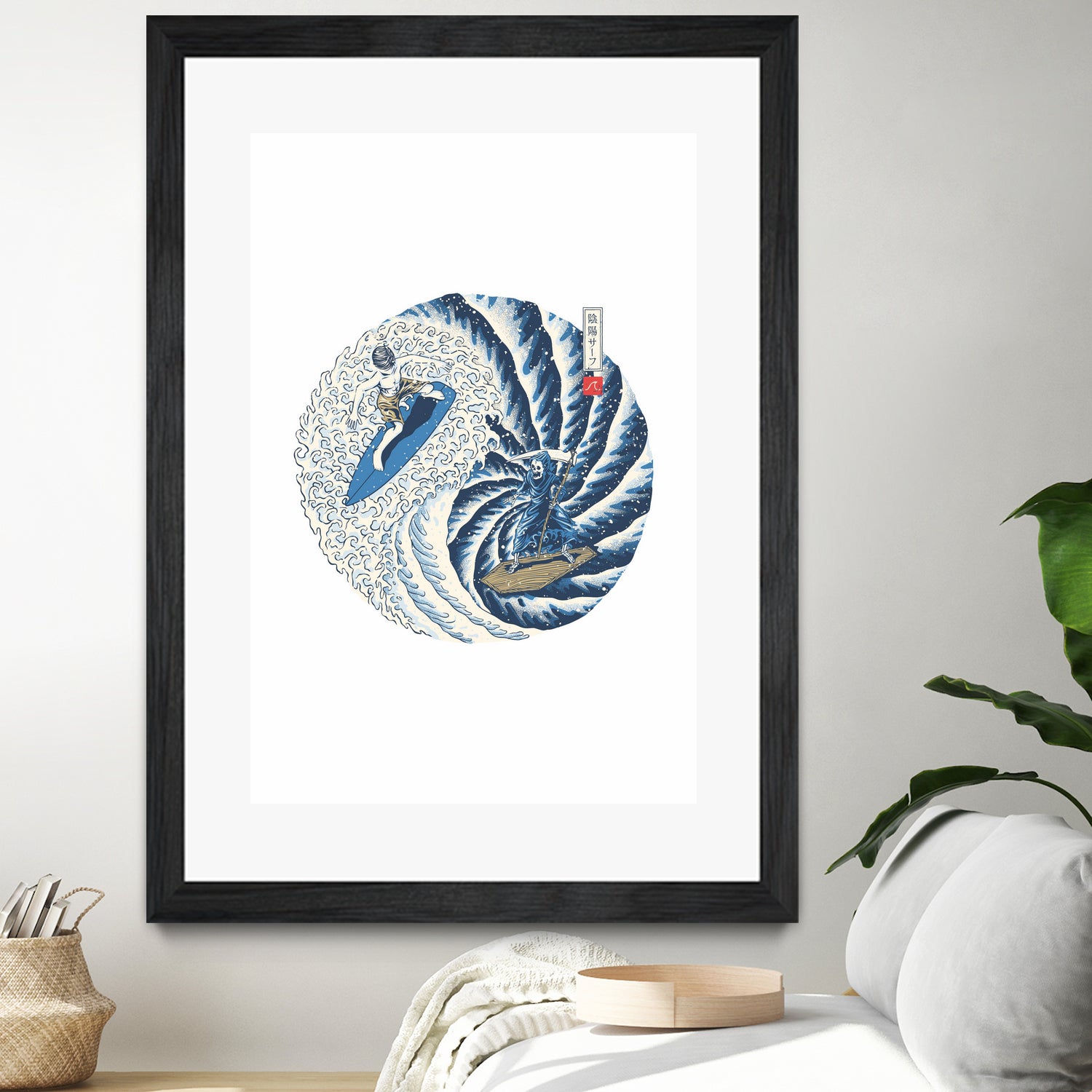 Surf Yin Yang by Afif Quilimo on GIANT ART - white digital drawing