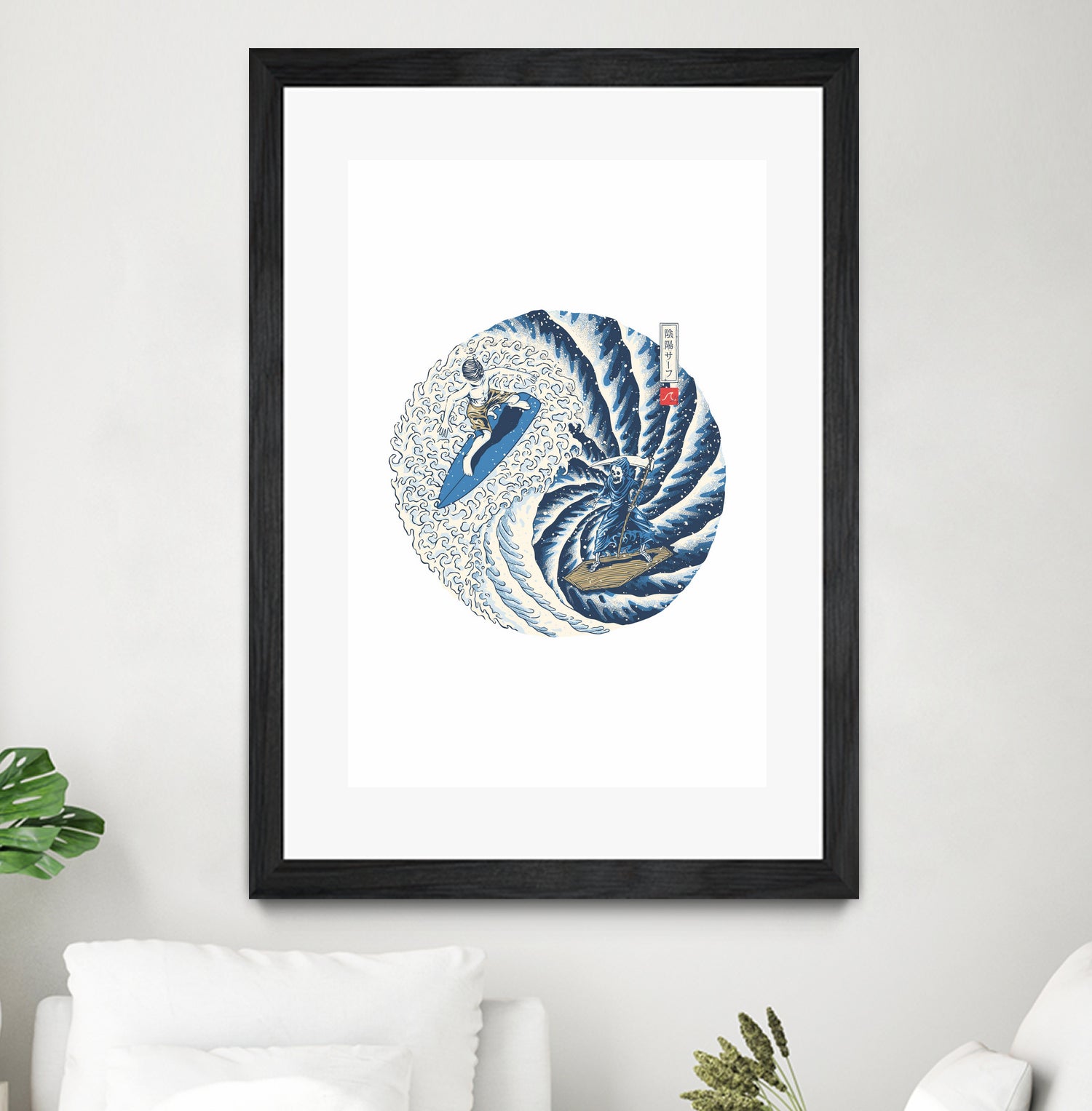 Surf Yin Yang by Afif Quilimo on GIANT ART - white digital drawing