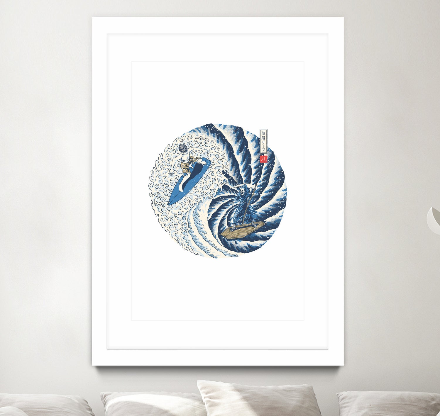 Surf Yin Yang by Afif Quilimo on GIANT ART - white digital drawing