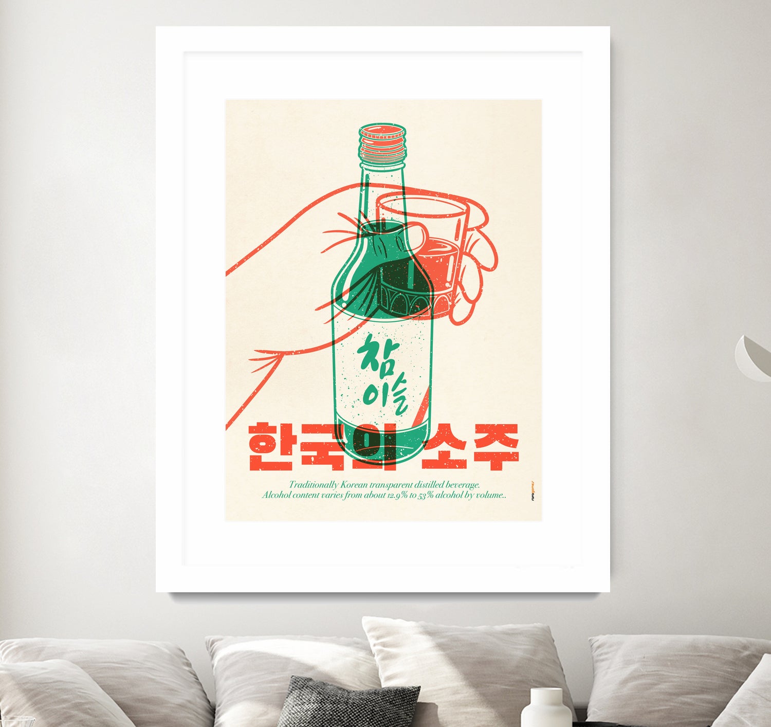 Korean Soju by Rafael Gomes on GIANT ART - orange digital drawing