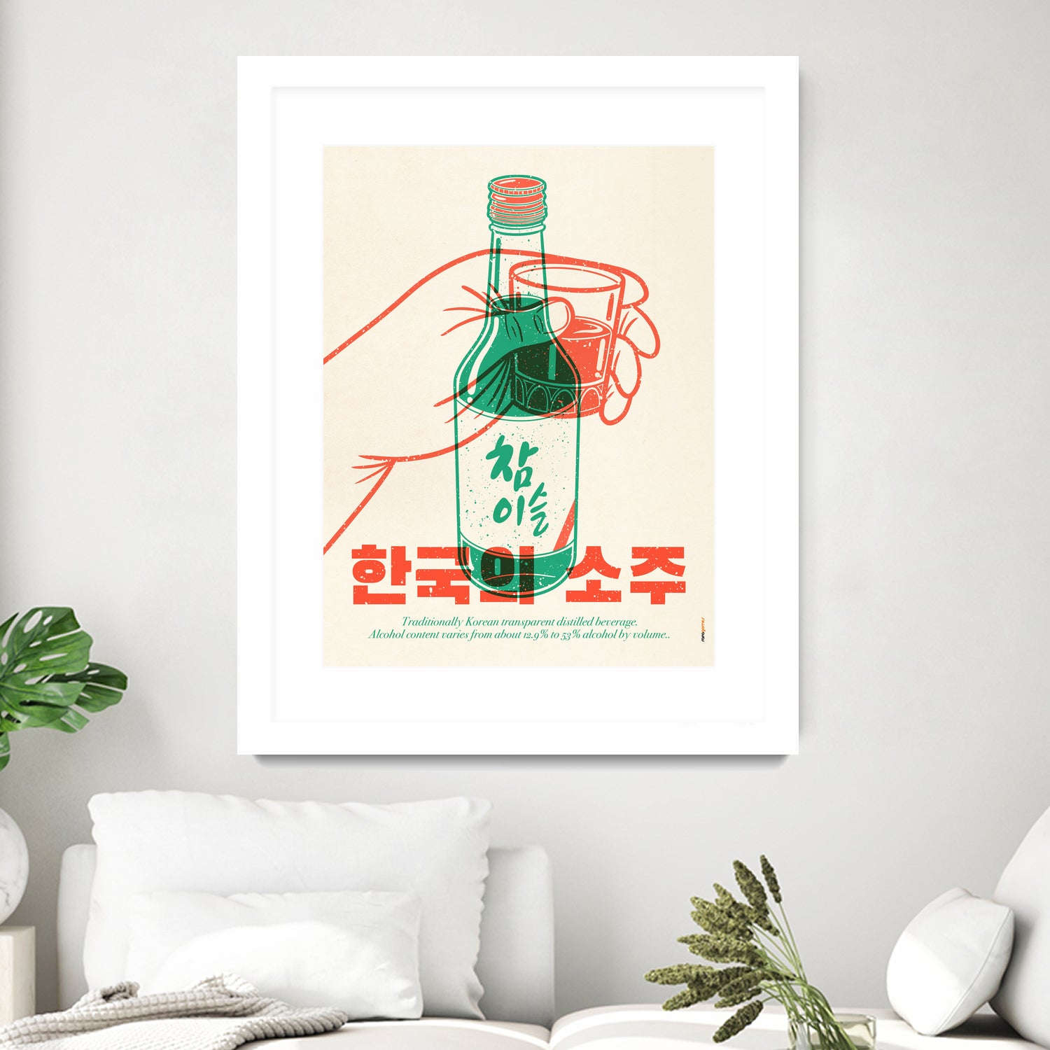 Korean Soju by Rafael Gomes on GIANT ART - orange digital drawing