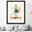 Korean Soju by Rafael Gomes on GIANT ART - orange digital drawing