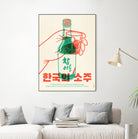 Korean Soju by Rafael Gomes on GIANT ART - orange digital drawing