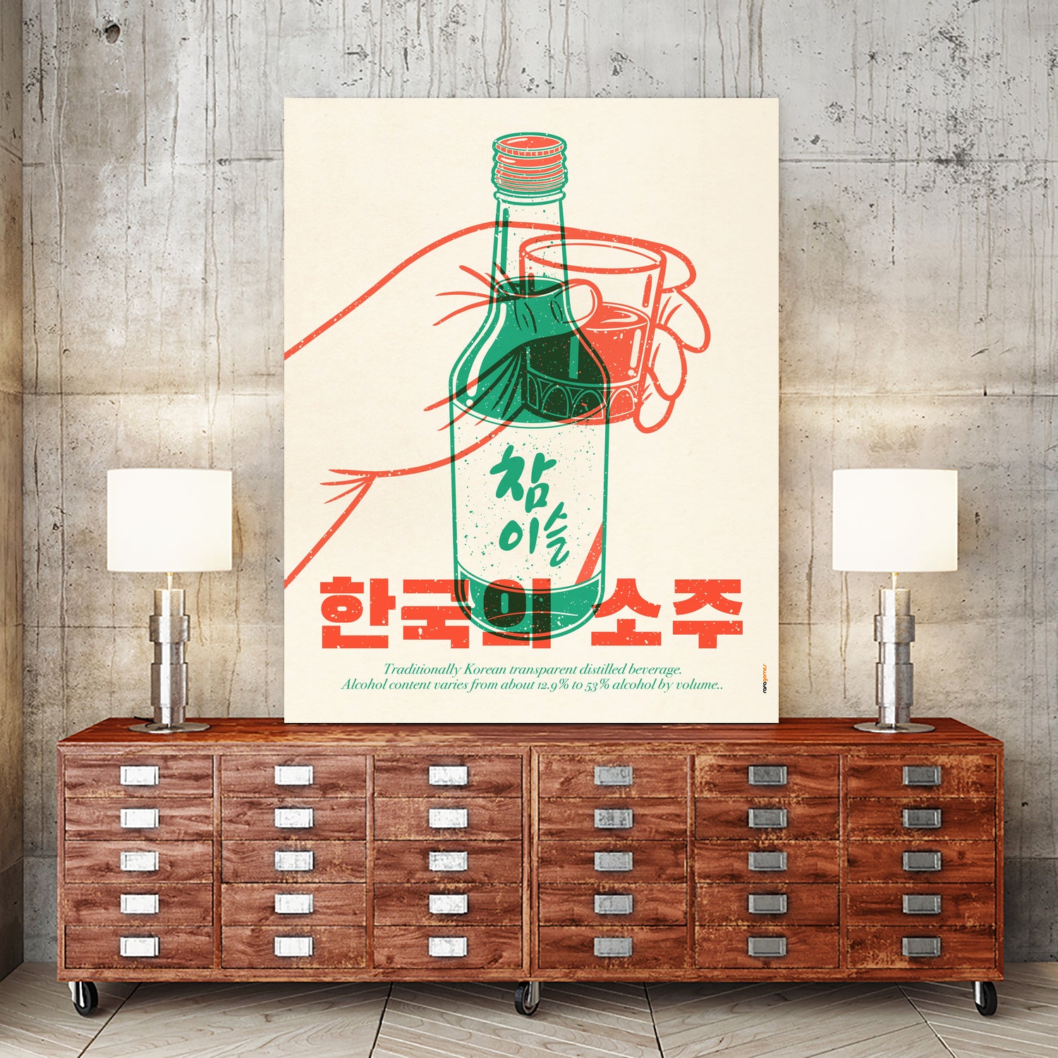 Korean Soju by Rafael Gomes on GIANT ART - orange digital drawing