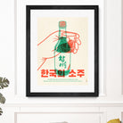 Korean Soju by Rafael Gomes on GIANT ART - orange digital drawing