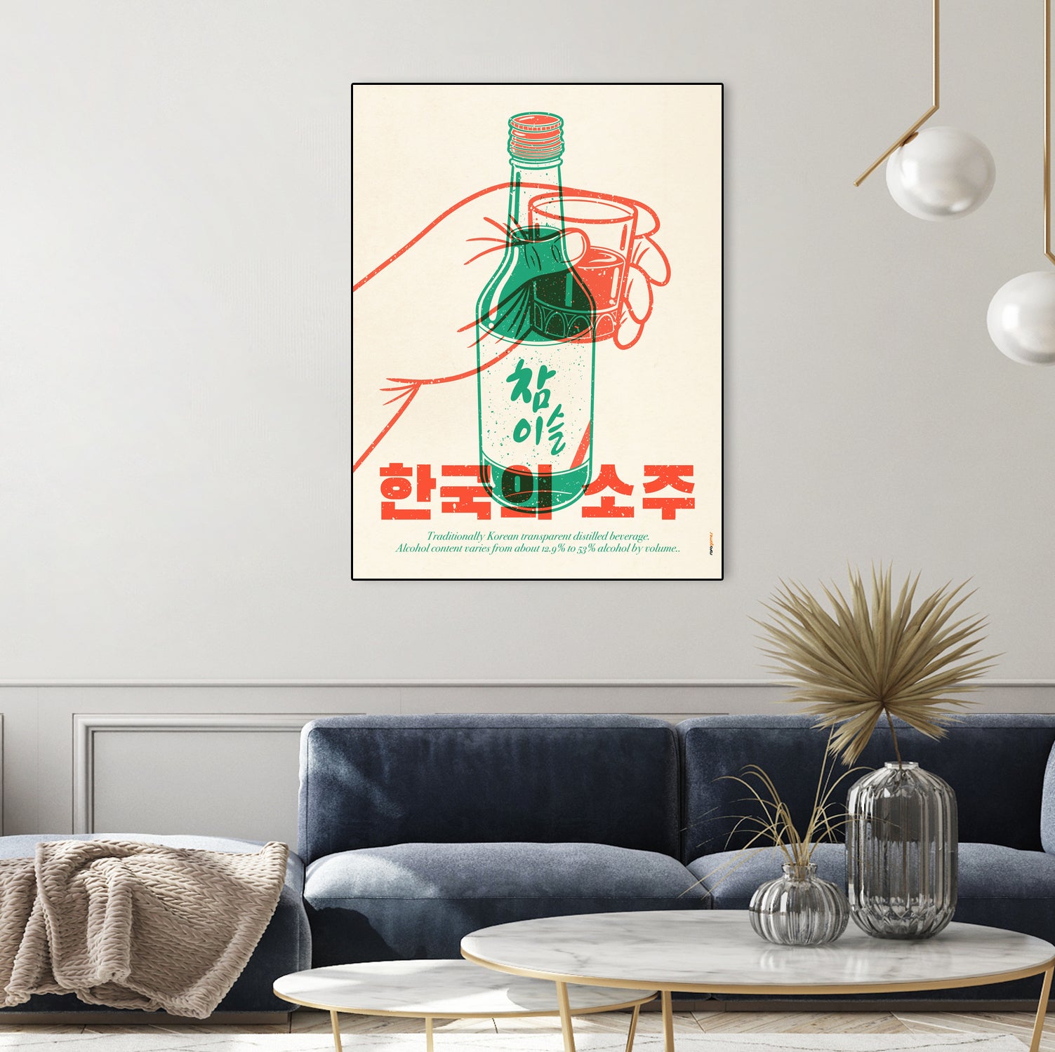 Korean Soju by Rafael Gomes on GIANT ART - orange digital drawing