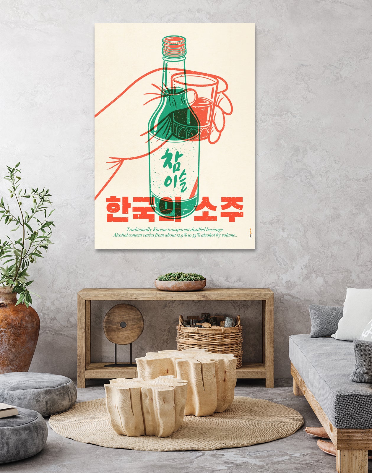 Korean Soju by Rafael Gomes on GIANT ART - orange digital drawing