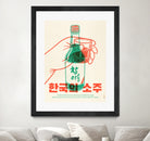 Korean Soju by Rafael Gomes on GIANT ART - orange digital drawing