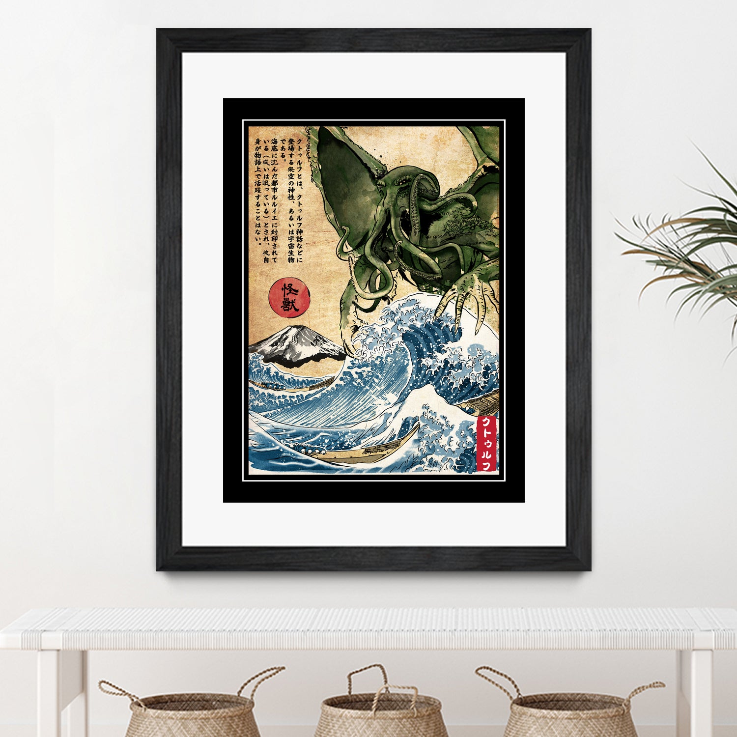 Great Old One in Japan by Antonio Camarena on GIANT ART - black digital painting