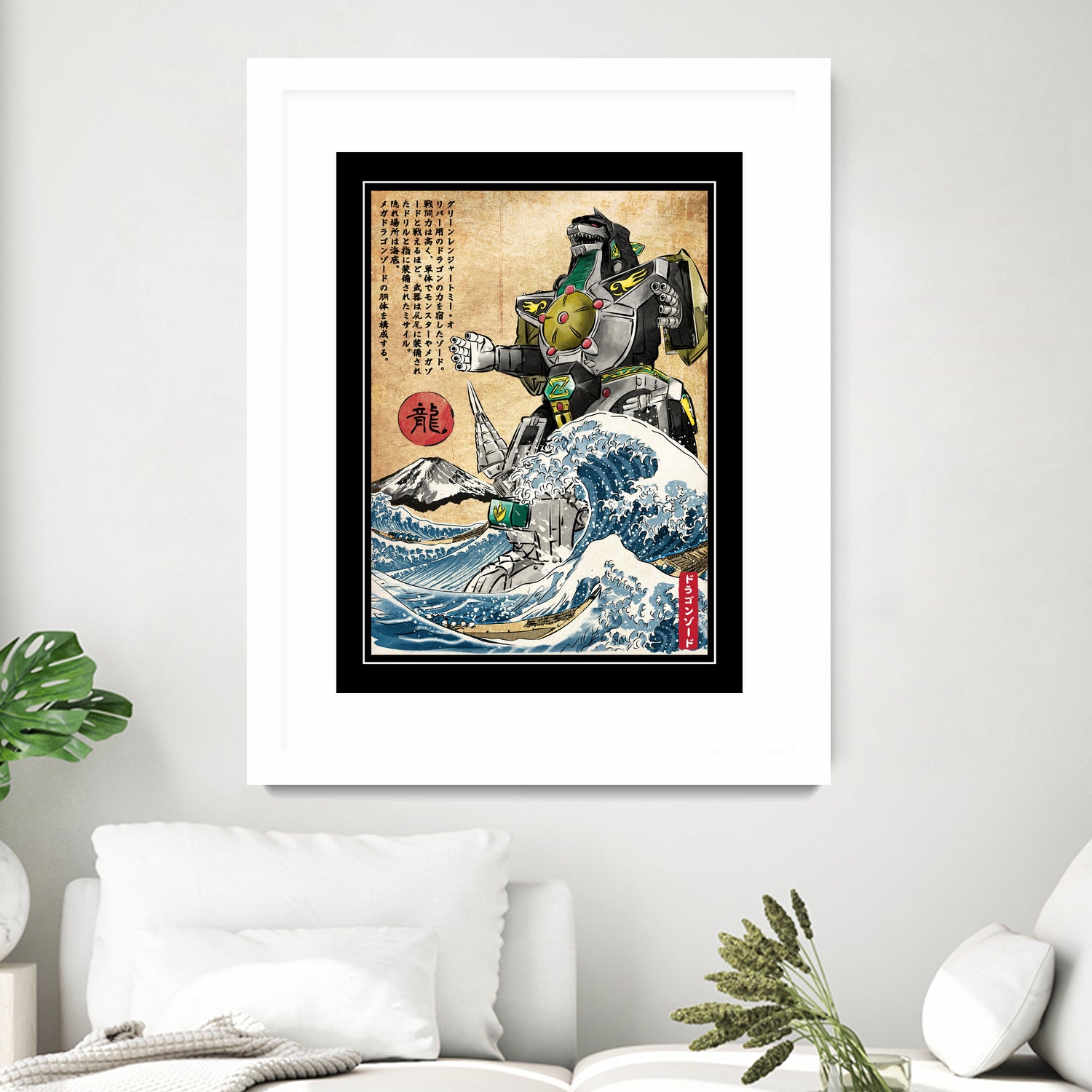 Dragonzord in Japan by Antonio Camarena on GIANT ART - black digital painting