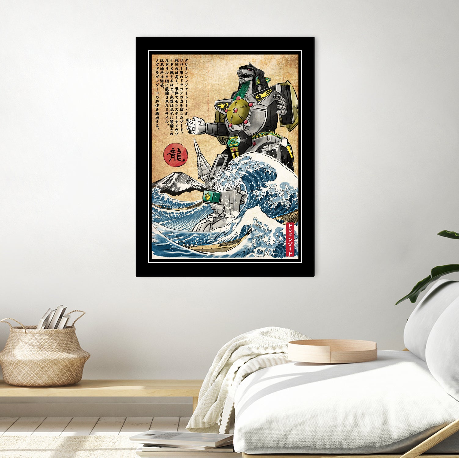 Dragonzord in Japan by Antonio Camarena on GIANT ART - black digital painting