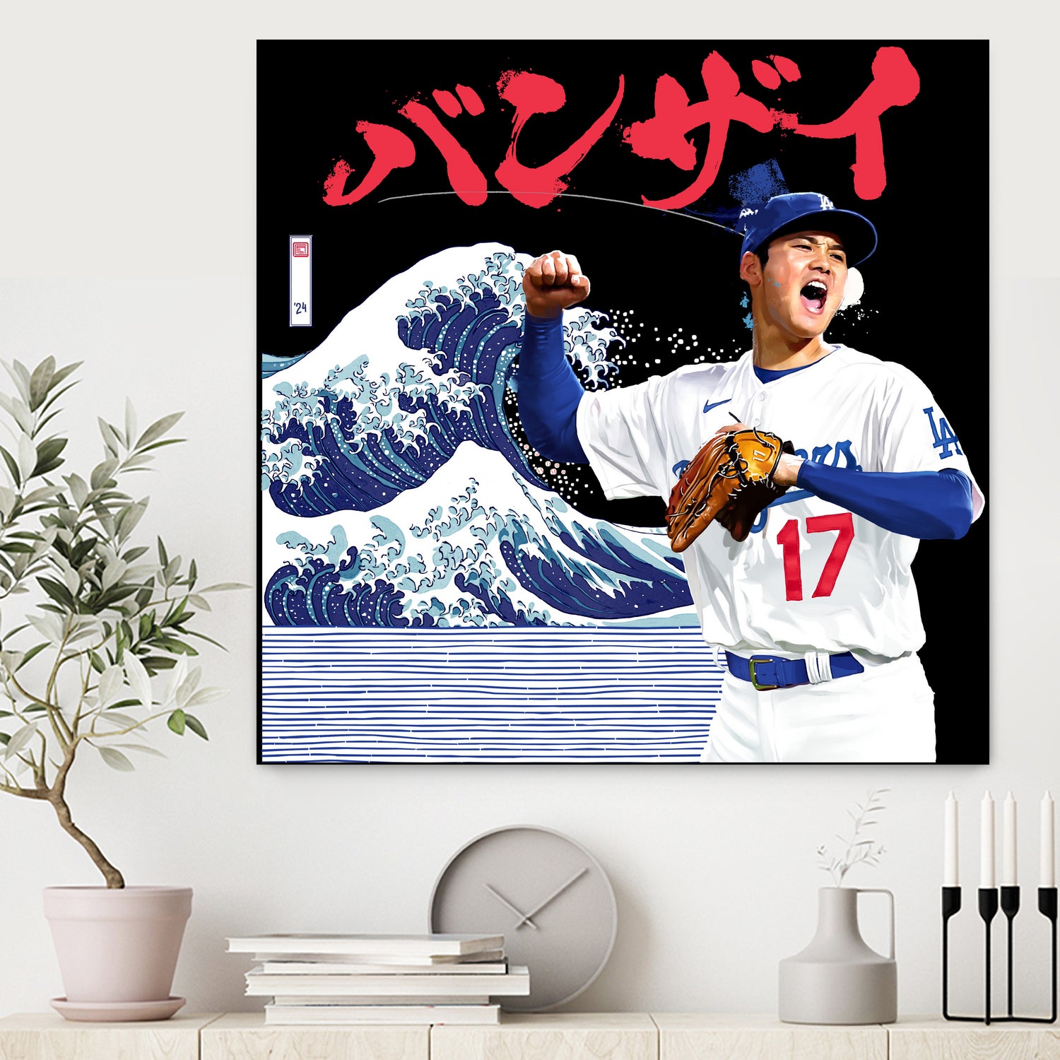 Ohtani BANZAI by Claudia Labarca on GIANT ART - blue digital painting