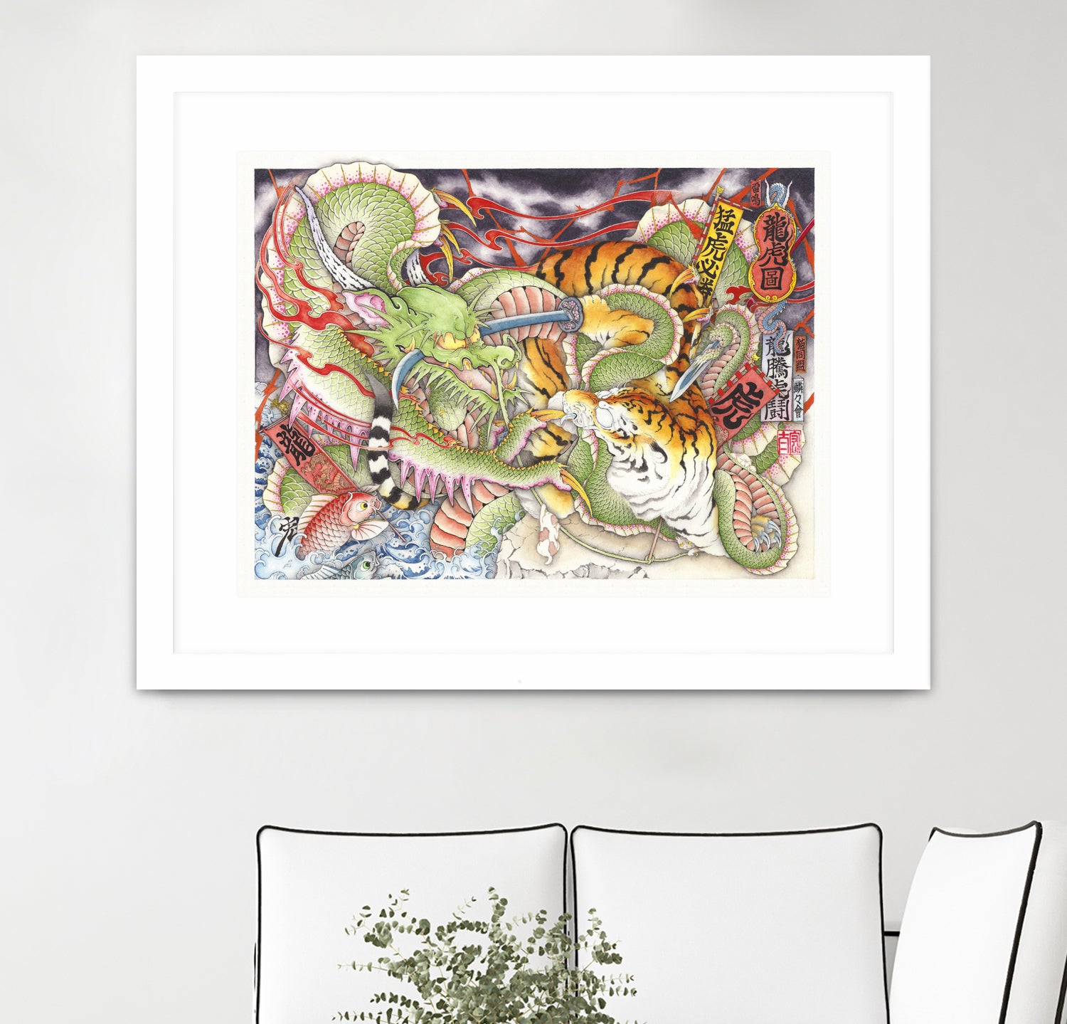 Tigers vs Dragons by Kota Nakatsubo on GIANT ART - green photo illustration