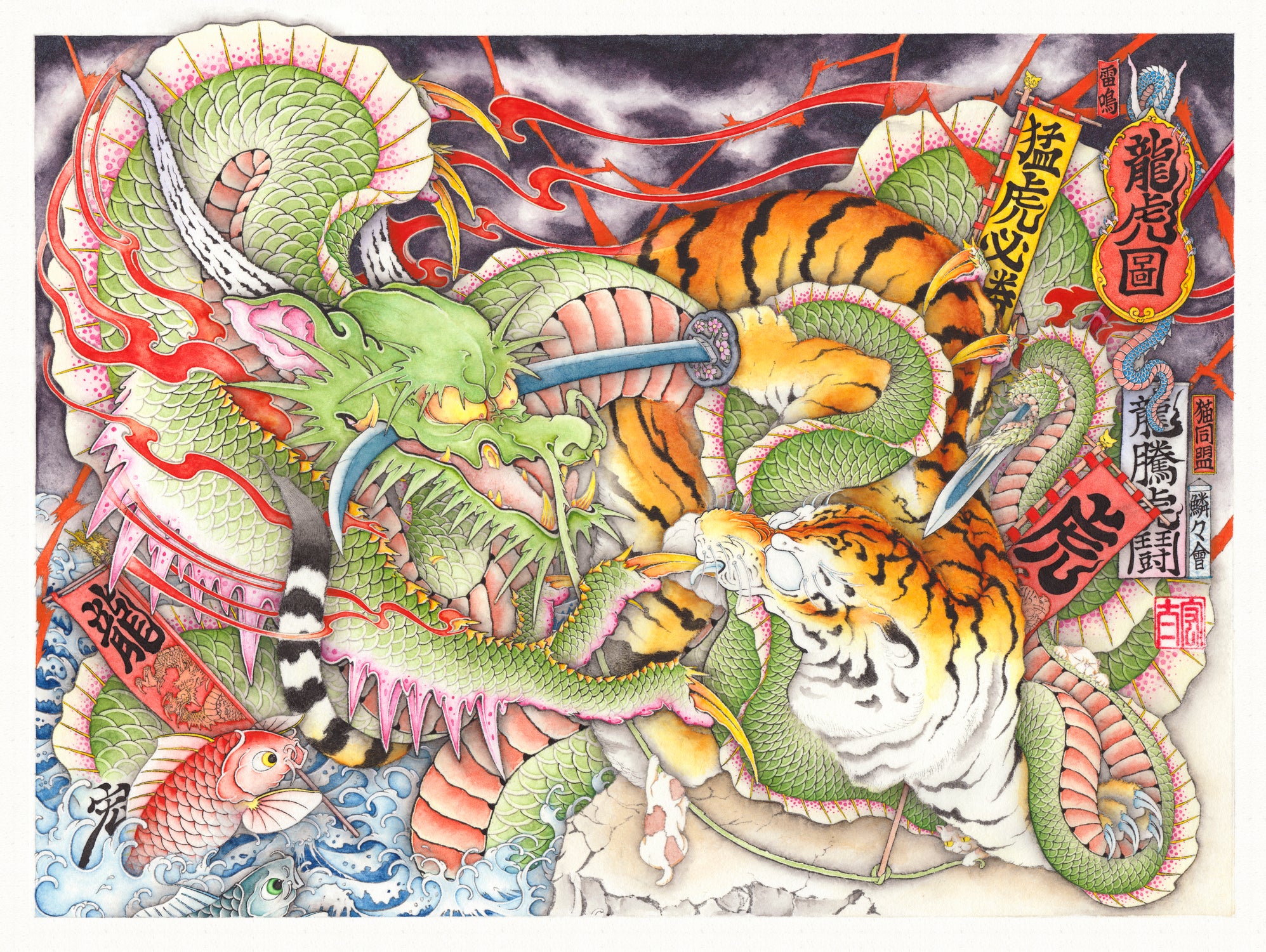 Tigers vs Dragons by Kota Nakatsubo on GIANT ART - green photo illustration