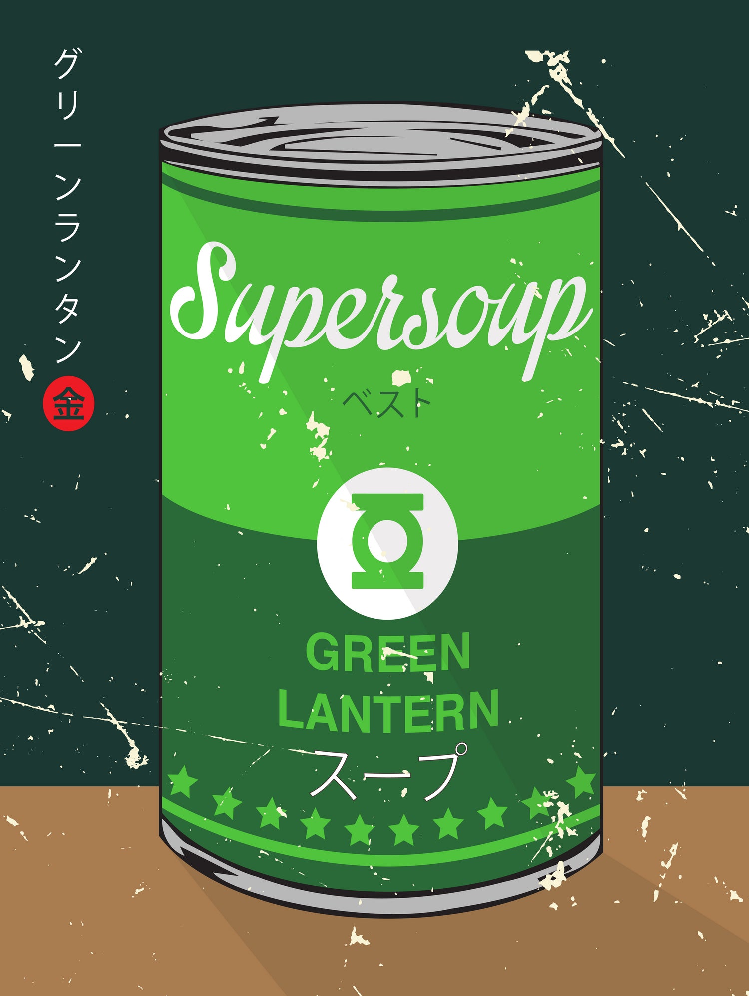 Green Lantern - Supersoup Series by Hyo Kim on GIANT ART - green digital painting