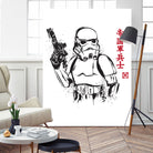 Imperial Soldier by Antonio Camarena on GIANT ART - white digital painting