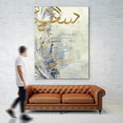Arabic Encaustic III by Jennifer Goldberger on GIANT ART - abstract