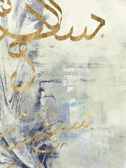 Arabic Encaustic III by Jennifer Goldberger on GIANT ART - abstract